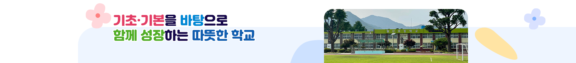 기본 서브비주얼